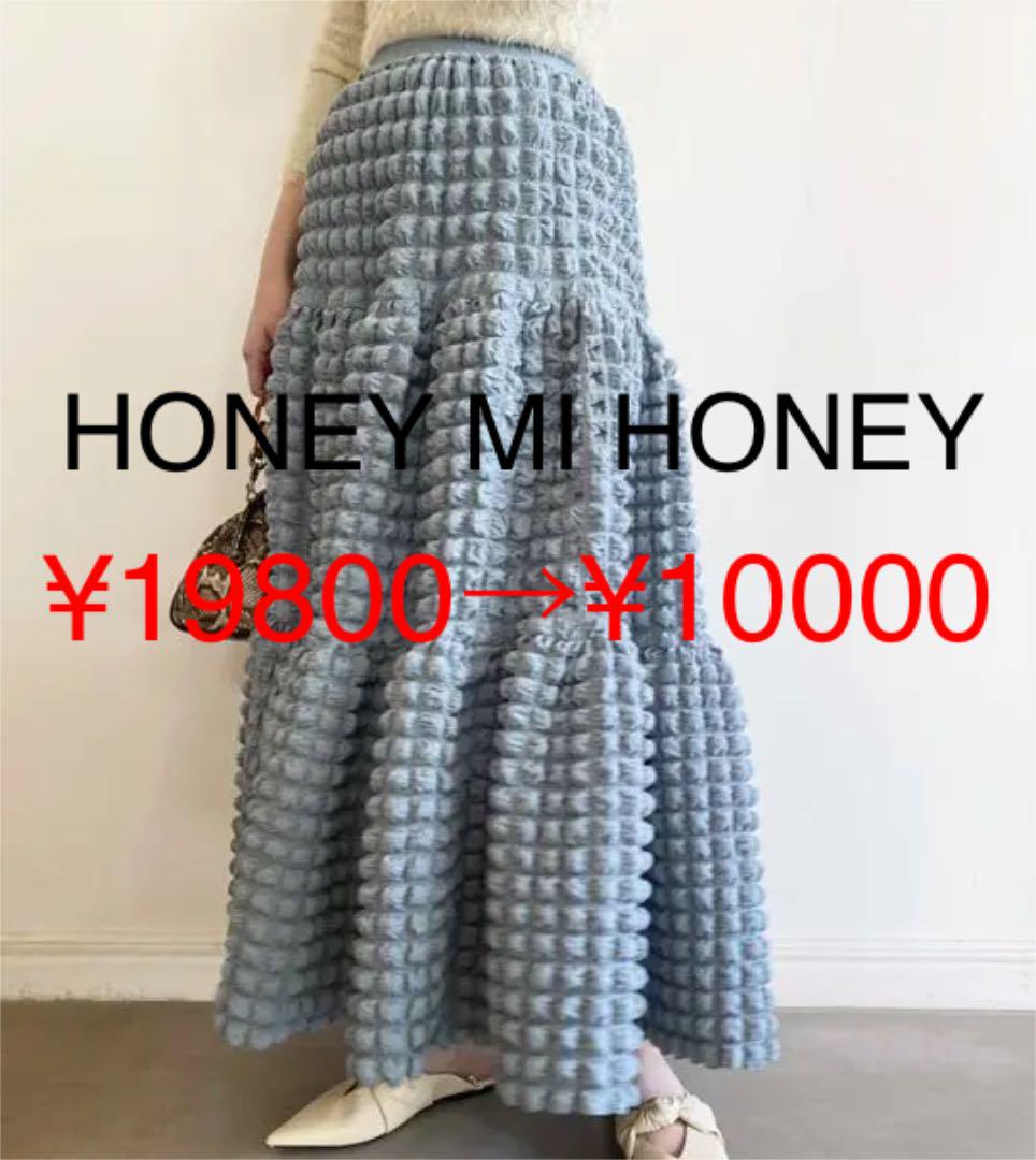 お値下げ❣️ HONEY MI HONEY ハニーミーハニー スカート お値下げ❣️ HONEY MI HONEY ハニーミーハニー スカート