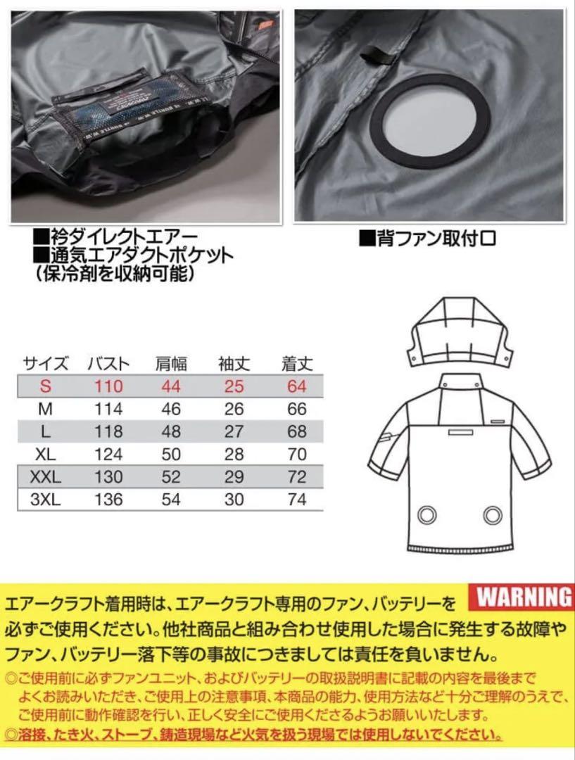 バートル エアークラフトタクティカル 半袖 AC1156 ミルスグリーン L