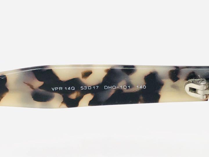正規品 PRADA プラダ ウェリントン ダークブラウン メガネ 眼鏡 H345
