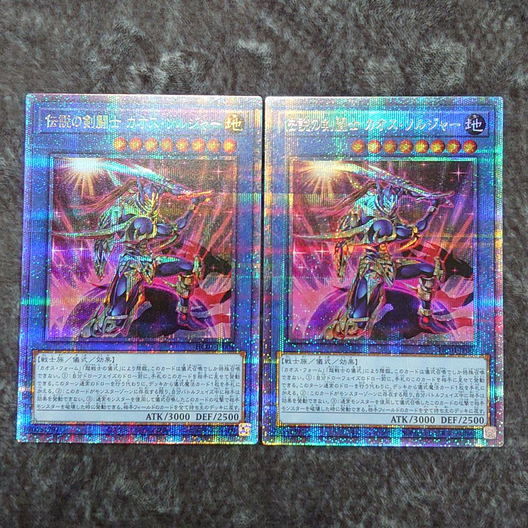 ホワイト系【SALE/37%OFF】遊戯王 伝説の剣闘士 カオス・ソルジャー プリシク 2枚 HC01-JP004 遊戯王 おもちゃ・ホビー・グッズホワイト系¥11,899-itagiagro.com.br ホワイト系【SALE/37%OFF】遊戯王 伝説の剣闘士 カオス・ソルジャー プリシク 2枚 HC01-JP004 遊戯王 おもちゃ・ホビー・グッズホワイト系¥11,899-itagiagro.com.br