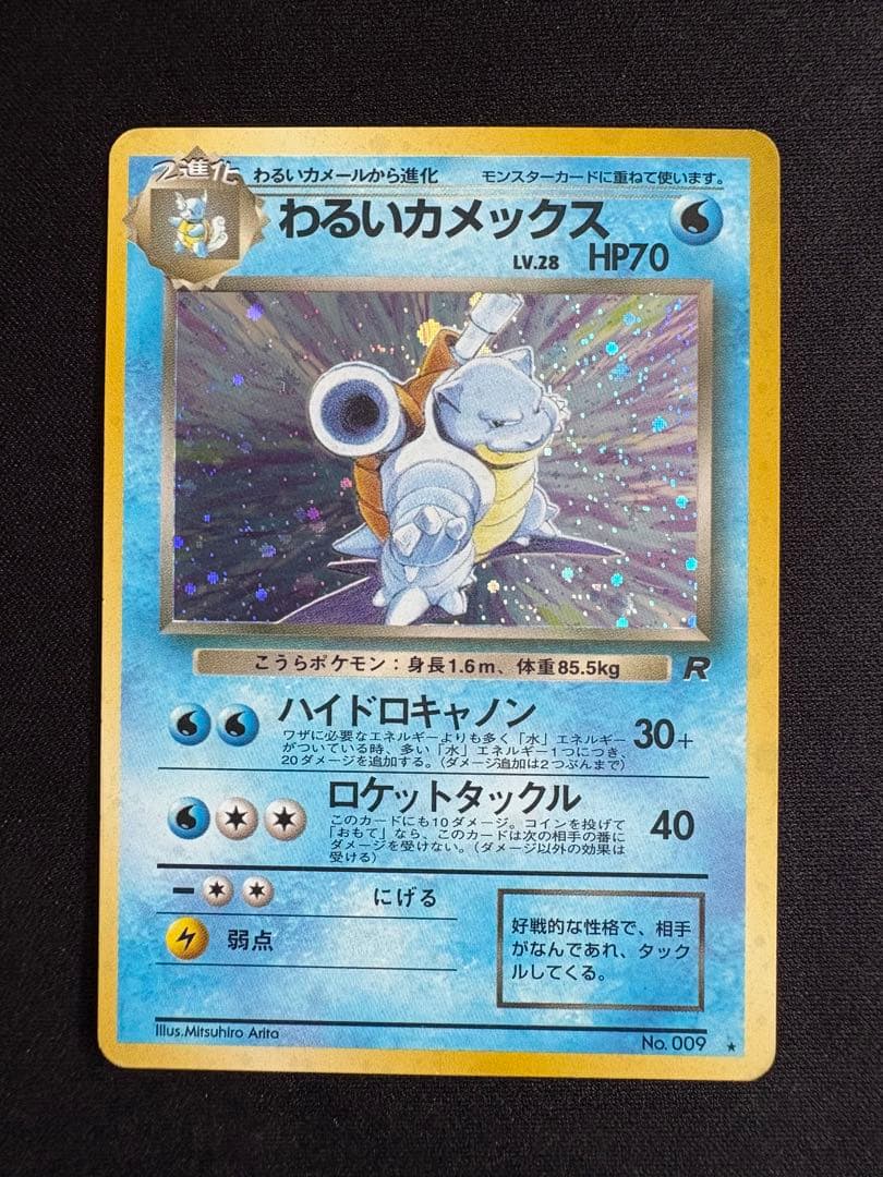 N様 リクエスト 5点 まとめ商品