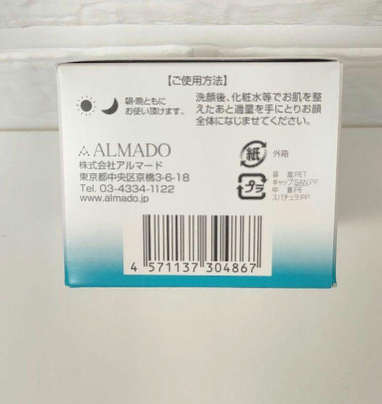 ✿ 50g×4オーディ マーレモイスチャー