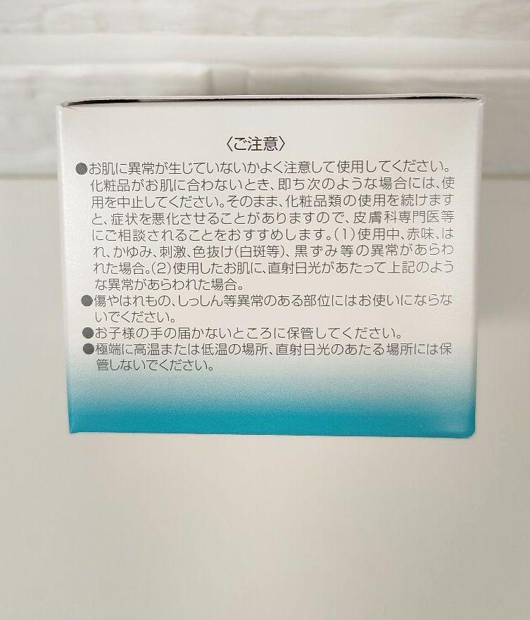 ✿ 50g×4オーディ マーレモイスチャー