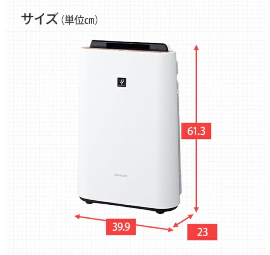 シャープ(SHARP)加湿空気清浄機 最大23畳用(空気清浄) KC50TH7W