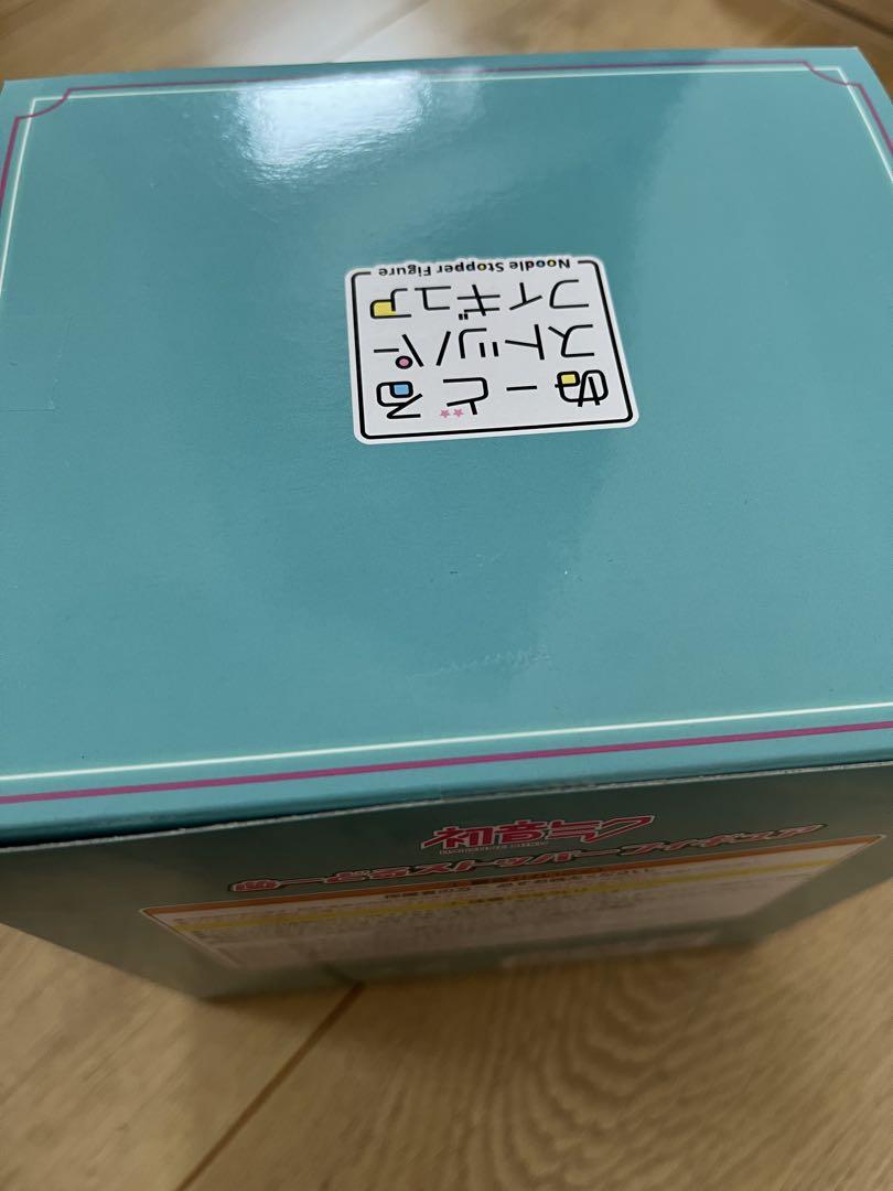 初音ミク　ぬーどるストッパー　A賞・B賞　ラストワン賞　　下位賞付き