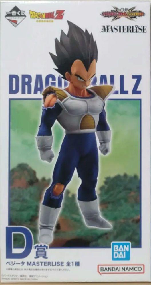 一番くじドラゴンボールフィギュア