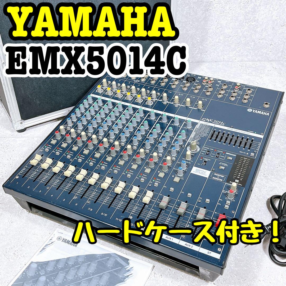 YAMAHA パワードミキサー EMX5014C ヤマハ 中古 【動作品】 ハードケース付き!動作良好 ヤマハ EMX5014C パワードミキサー