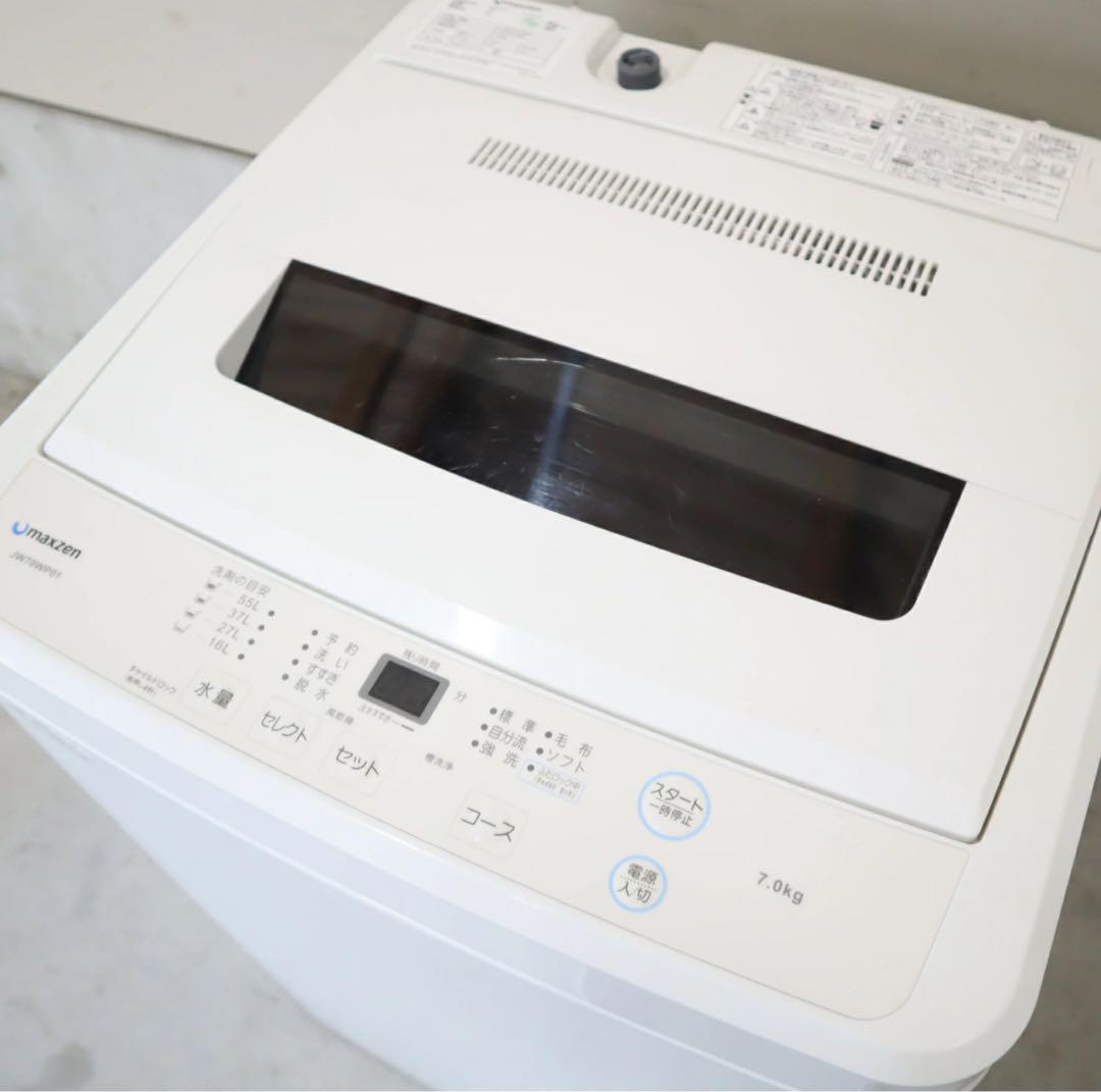 マクスゼン maxzen