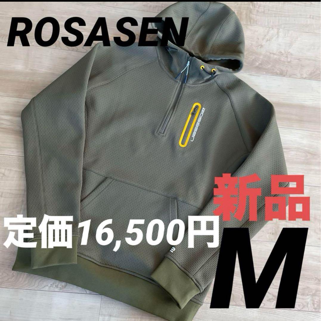 送料無料の商品 ロサーセン 通年用 厚手 ハーフジップ プルオーバー メンズ ウエア