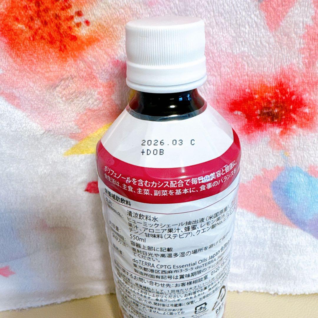 ファッション好きが選ぶ人気ブランドランキング ドテラ ミネラル doTERRA 2本セット カシス & ピンクパイン その他