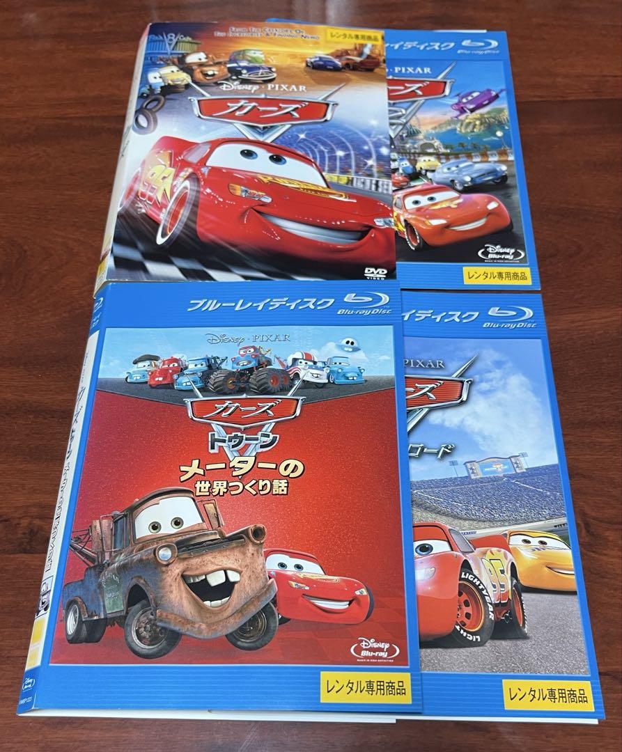 カーズ　プレーンズ DVD　計4本セット カーズ2DVD＋プレーンズ2DVD｜Yahoo!フリマ（旧PayPayフリマ）