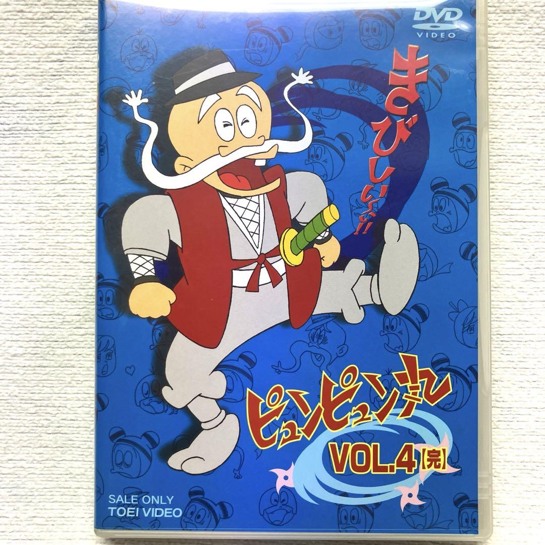 大学生協 割引 昭和アニメ)DVDピュンピュン丸全4巻セット つのだじろう原作 アニメ