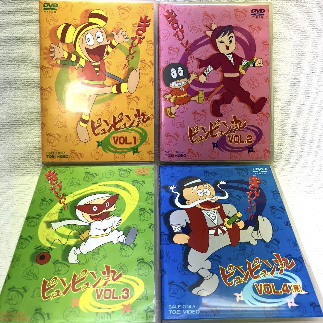 (昭和アニメ)DVDピュンピュン丸全4巻セット　つのだじろう原作