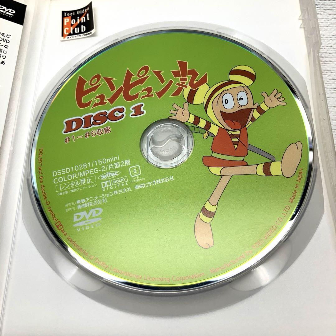 昭和アニメ)DVDピュンピュン丸全4巻セット つのだじろう原作