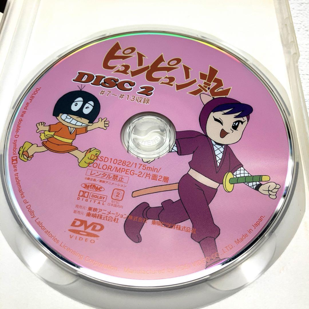 昭和アニメ)DVDピュンピュン丸全4巻セット つのだじろう原作