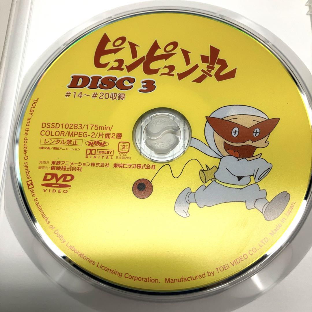 昭和アニメ)DVDピュンピュン丸全4巻セット つのだじろう原作