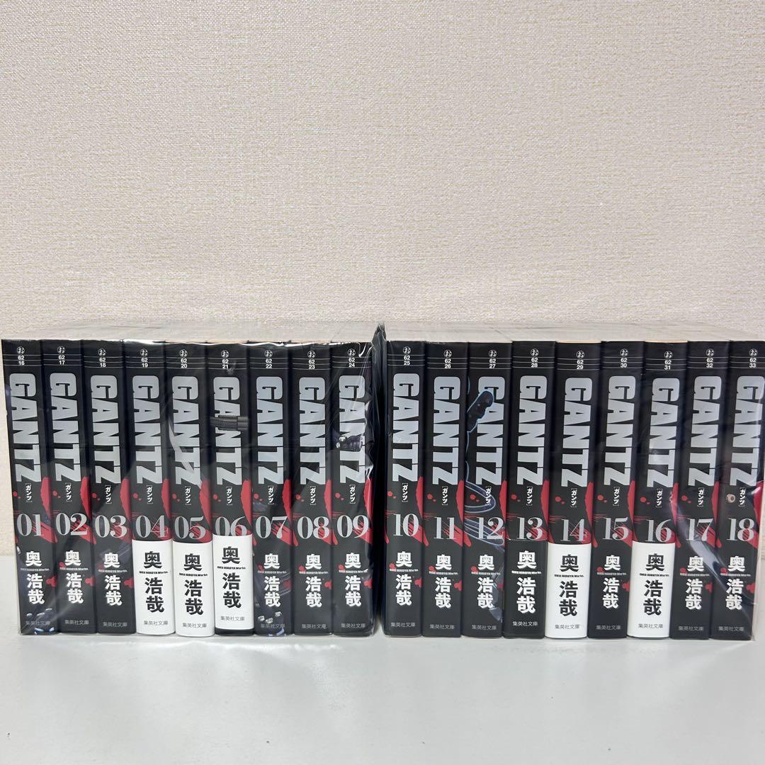 文庫版　GANTZ 全巻セット　1-18 ガンツ