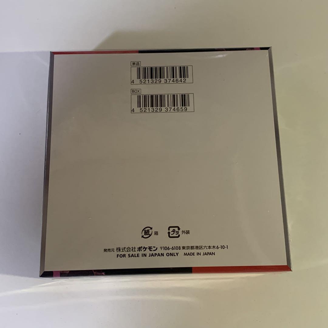 ポケモンカード ロケット団の栄光 新品未開封 1BOX シュリンク付き ポケモンカード ロケット団の栄光 1BOX未開封 シュリンク付き