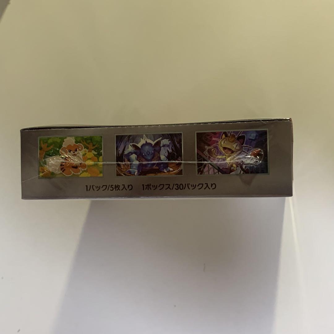 ポケモンカード ロケット団の栄光 新品未開封 1BOX シュリンク