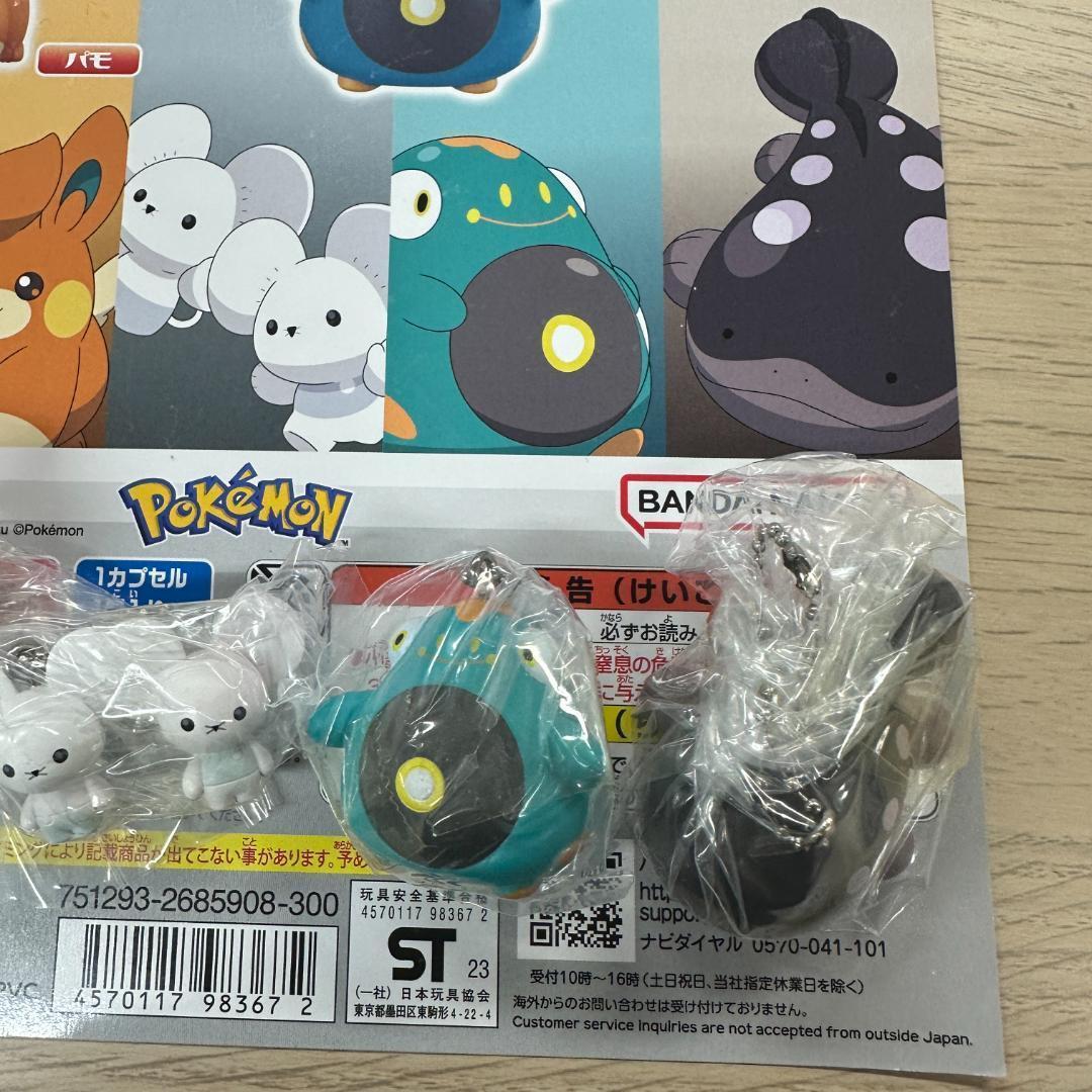 ポケモン ポケット モンスター スイングコレクション07 ガチャ