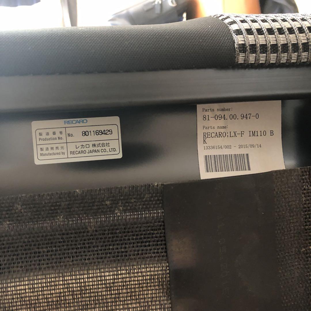 LX-F