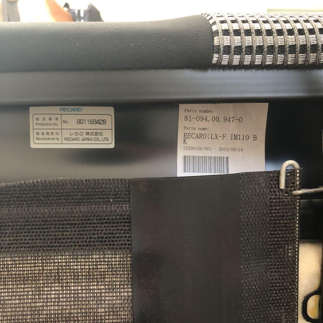 きレカロシートRECARO LX-F