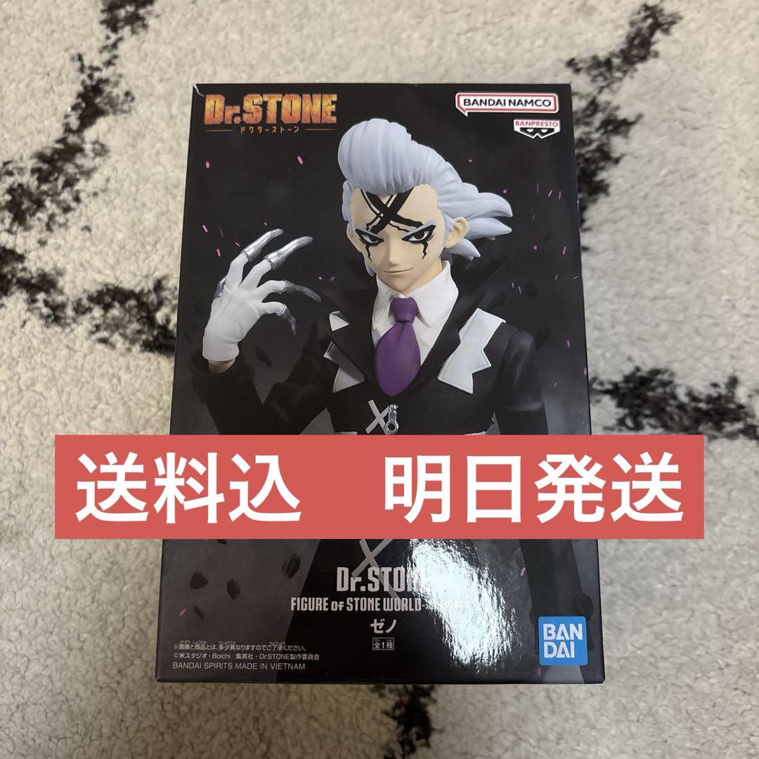 Dr.STONE ゼノ フィギュア 7体セット売り - メルカリ