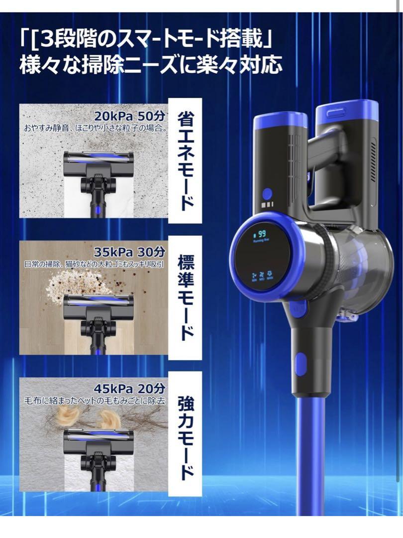掃除機 コードレス 45kPa超強力吸引 腰痛ゼロフレックスネック設計 掃除機 コードレス【腰痛ゼロフレックスネック設計】45kPa 超