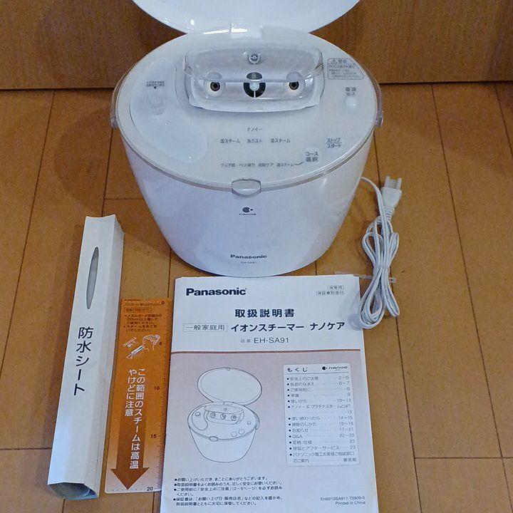 Panasonic EH-SA91イオンスチーマーナノケア美顔器 - メルカリ Panasonic EH-SA91イオンスチーマーナノケア美顔器 - メルカリ