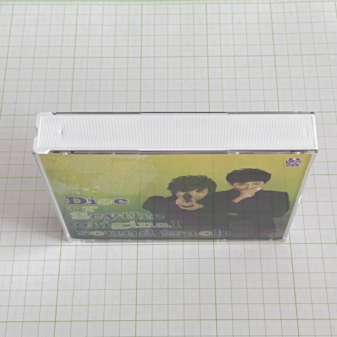 超激安 舞台「Dice Scythe」サウンドトラックcd or 邦楽