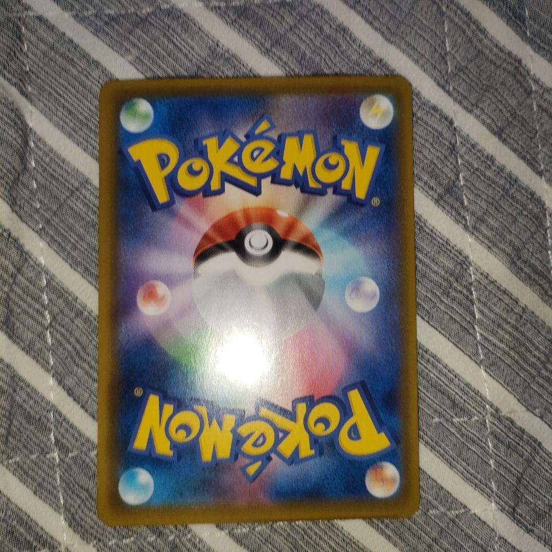 ポケモンカード　リーフィアv　sa　エーフィ　eカード　キラ