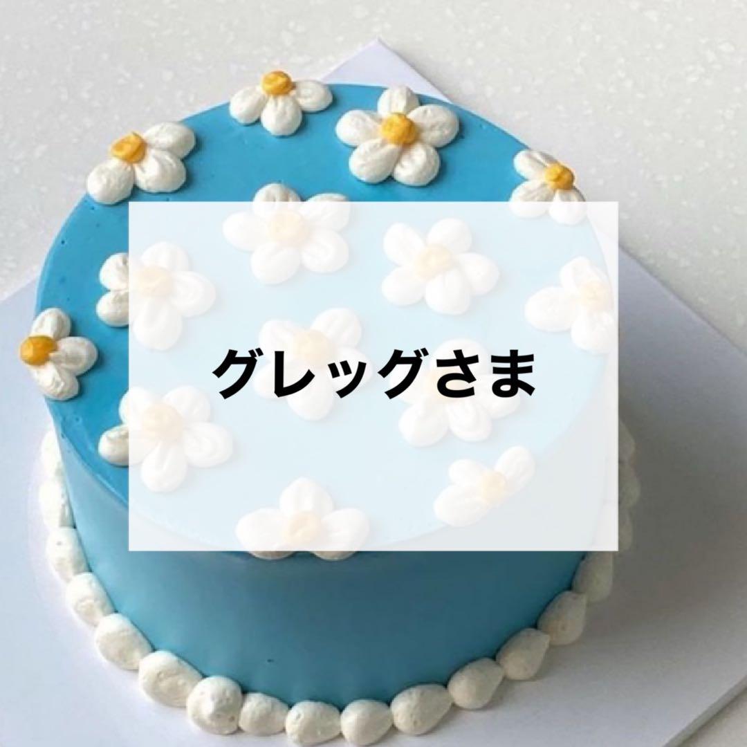 専用　デコパーツ