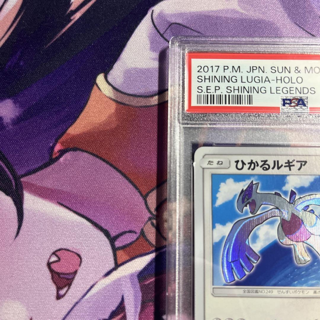 ポケモンカード ひかるルギア SR PSA10 - メルカリ
