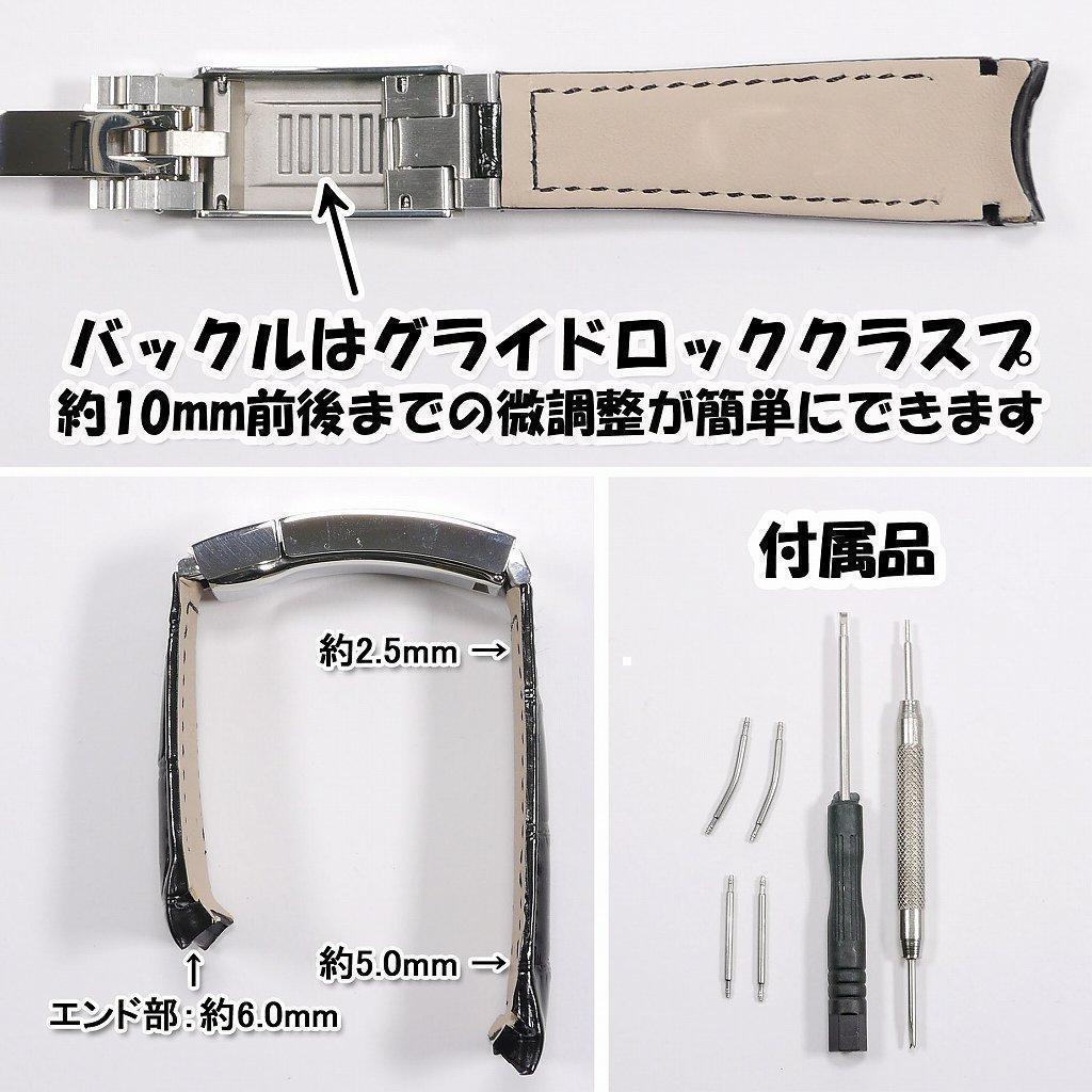 ロレックス専用 互換アリゲーターレザーベルト　バックル付き ブラック 幅20mm