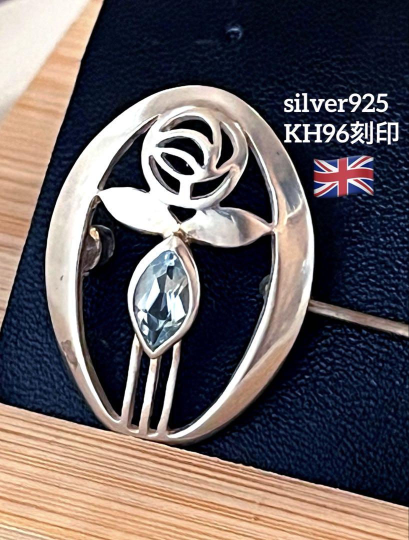 イギリス ヴィンテージ 希少 ブローチ A&S アシンメトリーリボン 968 ヴィンテージジュエリーとアンティーク雑貨のお店,Clara Antique