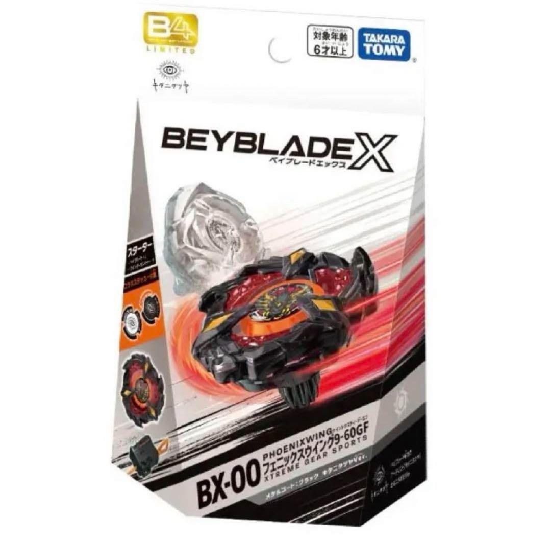BEYBLADE X フェニックスウイング9-60GF キタニタツヤVer.