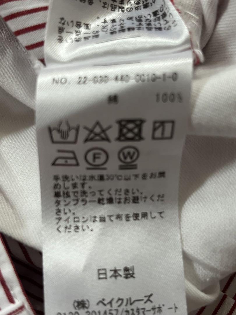 journalstandardluxe ストライプタンプサイドテーパーパンツ