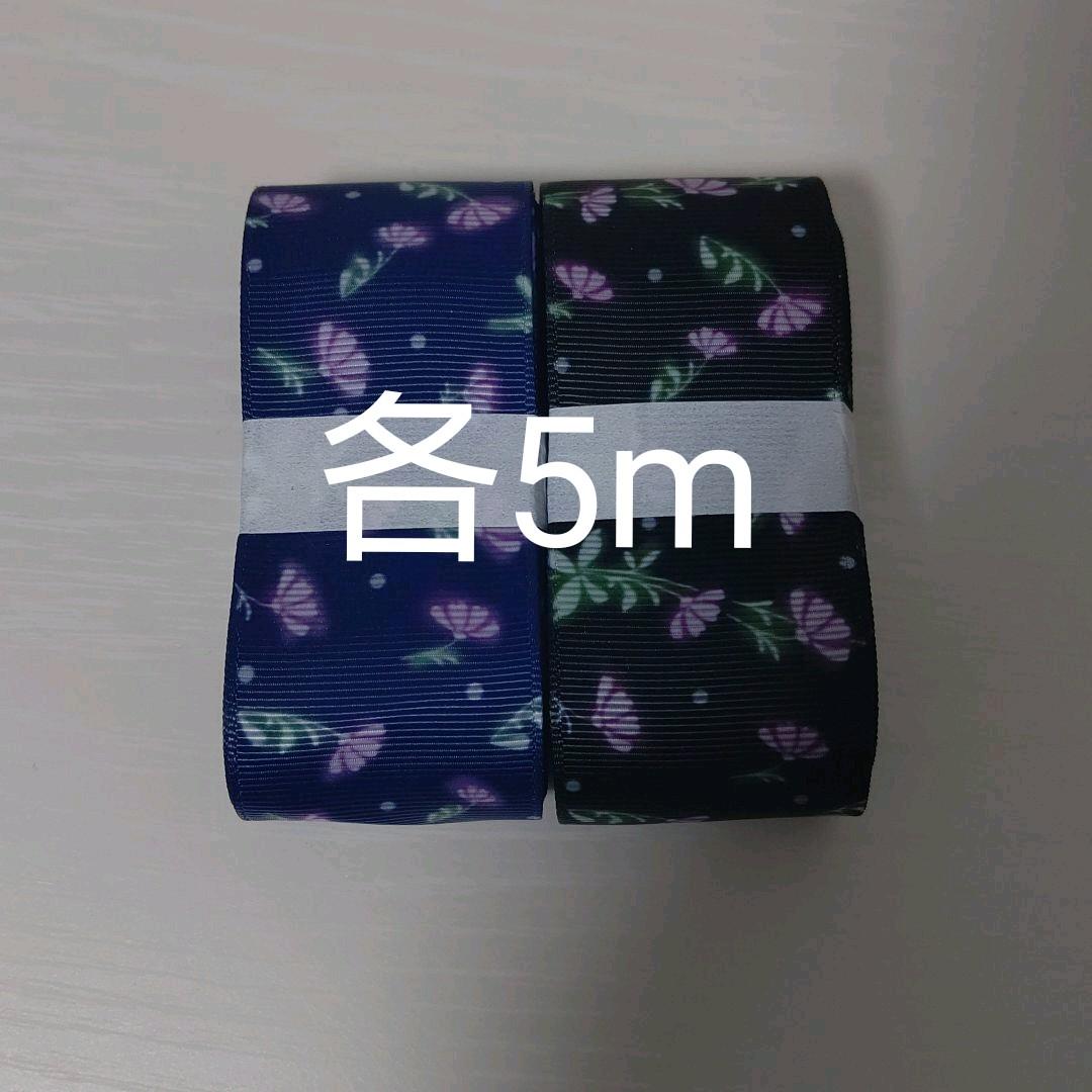8 5 sana P様オーダーページ OiFHy-m35371290979 日本製新作
