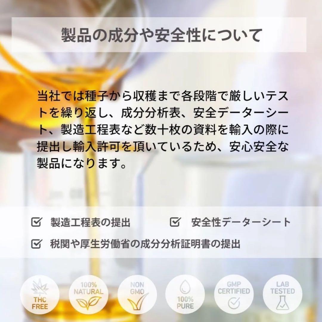 CRDH0.5 ml リキッド CBP CNP CBD CBN 規制対応品 CRDH 0.5ml リキッド CBP CNP CBD CBN 規制対応品
