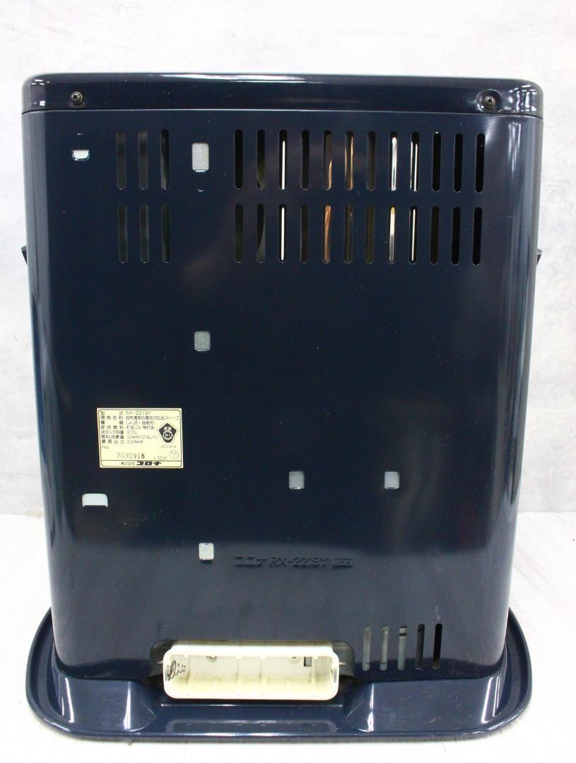 ▲CORONA 石油ストーブ RX-2219Y 暖房