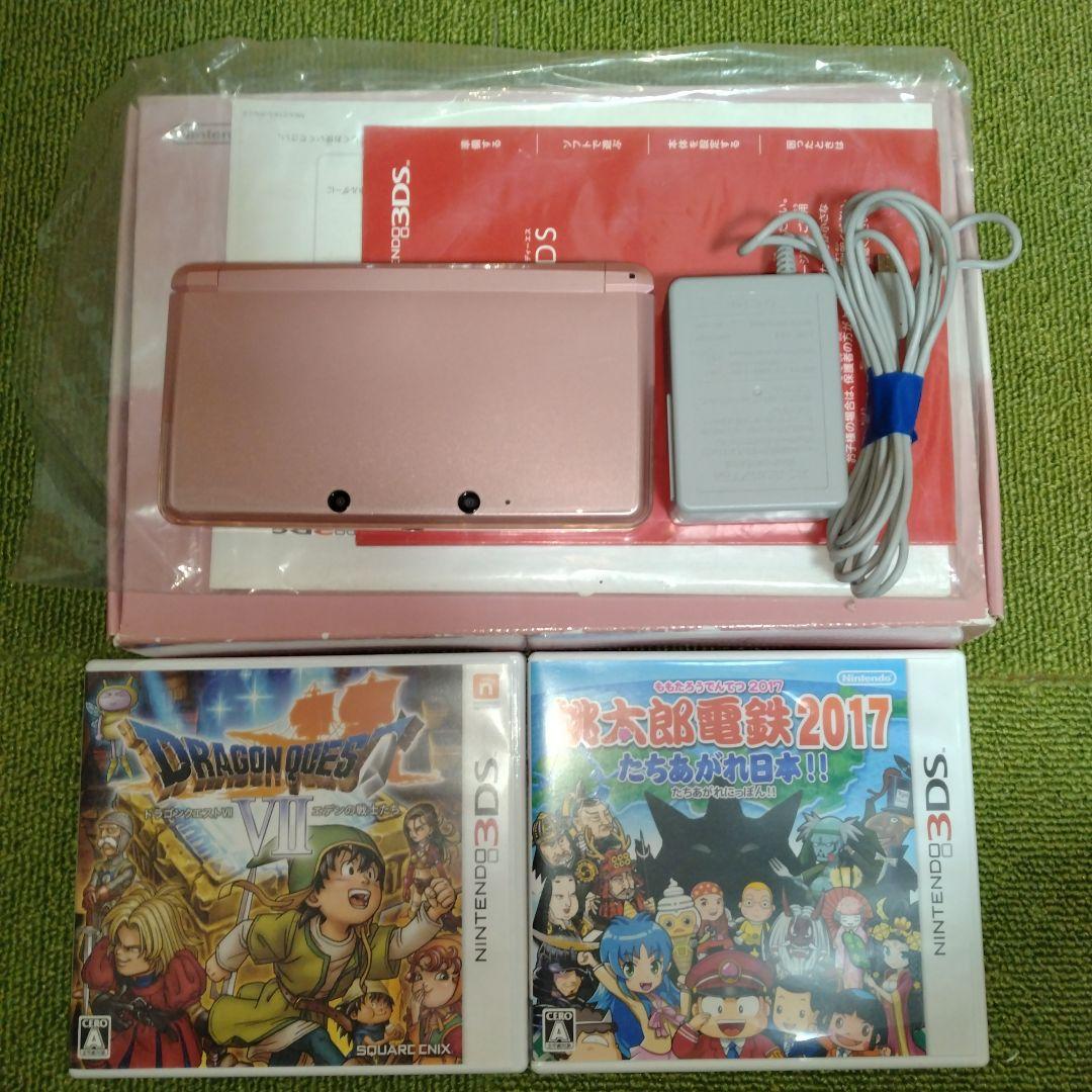 任天堂３ＤＳ　ミスティピンクセット