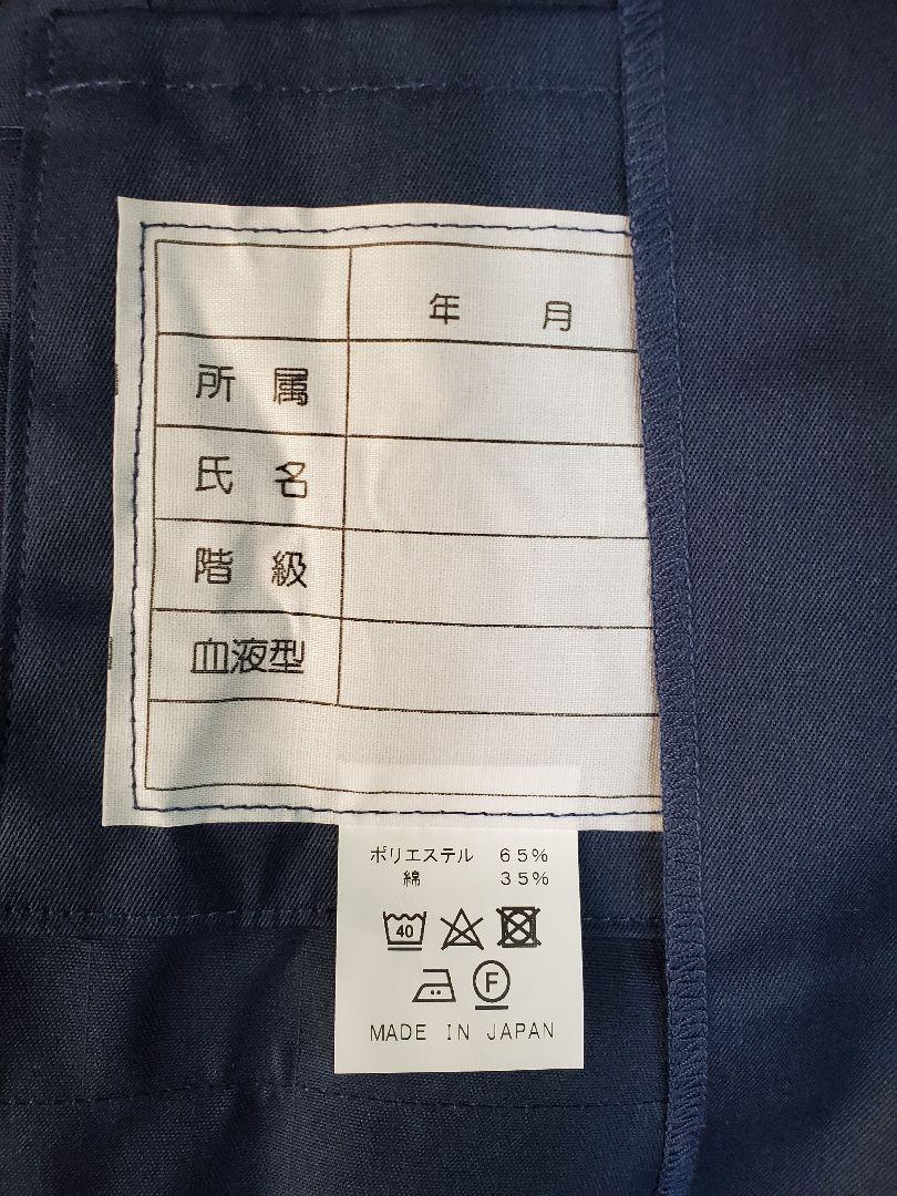 機動隊！隊服！上下 Mサイズ！右翼！街宣！特攻服！ 機動隊！隊服！上下 Mサイズ！警察！右翼！街宣！特攻服！日の丸