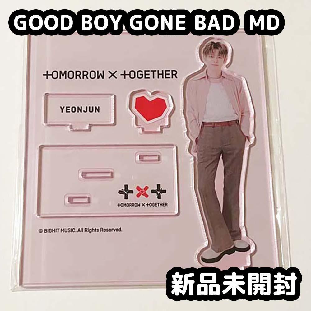 TXT GBGB MD アクスタ ヨンジュン - メルカリ