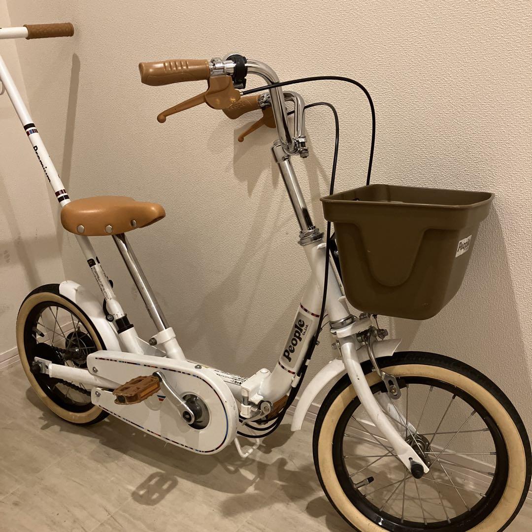 【再掲載】ピープル　子供用　自転車　舵取り　14インチ