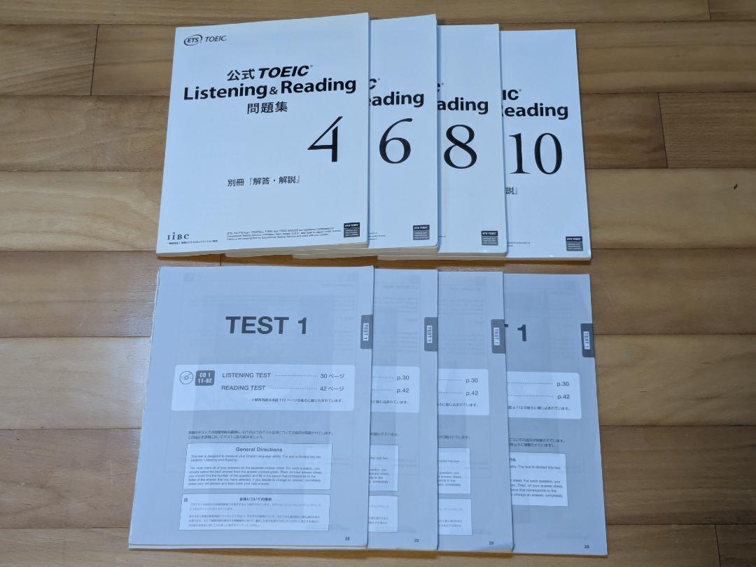 TOEIC Listening & Reading 問題集 4 6 8 10 - メルカリ