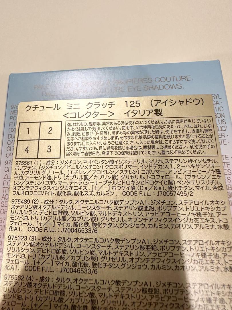 YSLイヴサンローラン