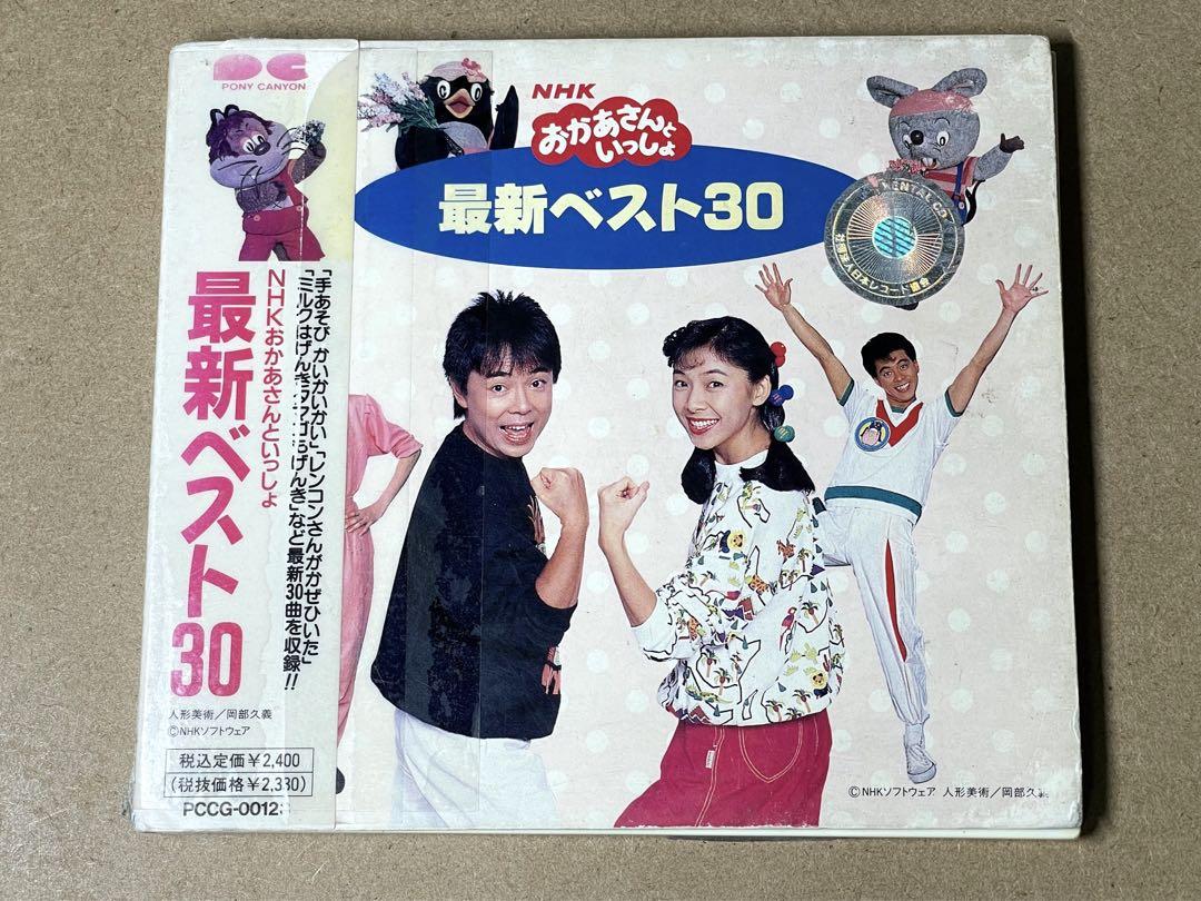 Amazon.com: ノッポさんが選んだ完全保存版 できるかな ベスト30
