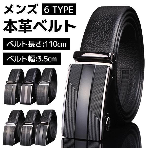 メルカリ ベルト メンズ メッシュ イタリアン レザー 本革 黒 茶 メッシュベルト 1 0 中古や未使用のフリマ メルカリ ベルト メンズ メッシュ イタリアン レザー 本革 黒 茶 メッシュベルト 1 0 中古や未使用のフリマ
