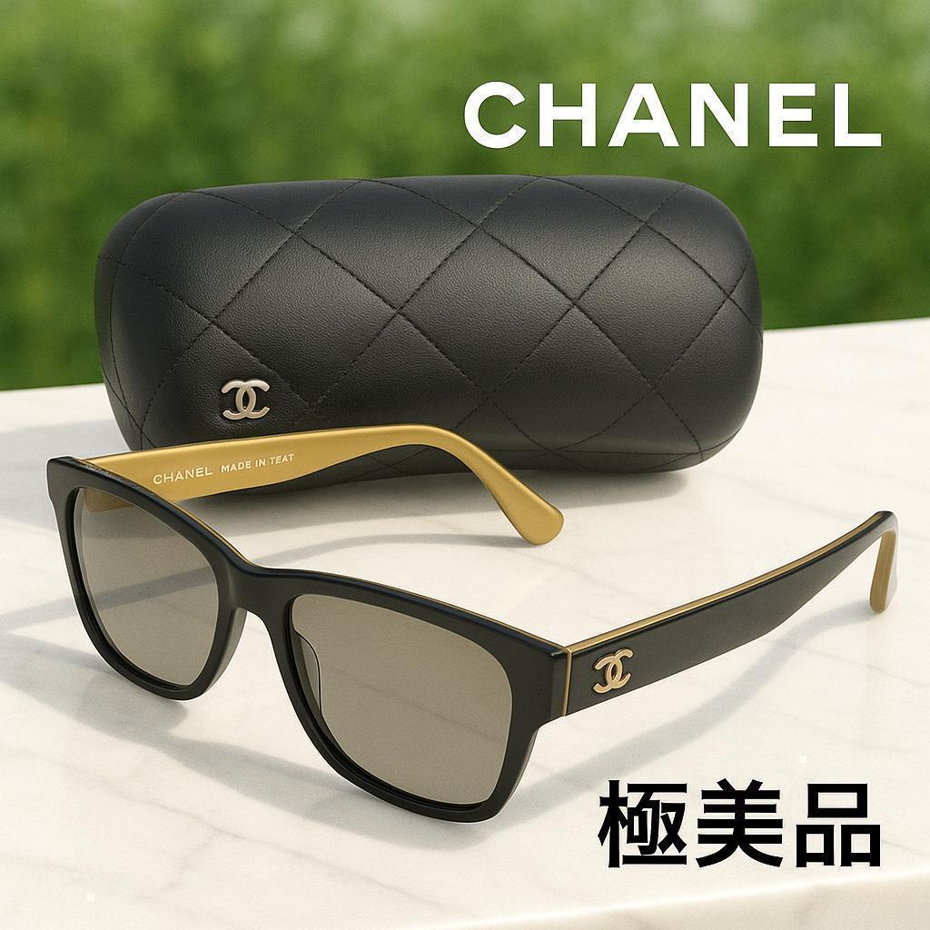 CHANEL シャネル サングラス ココマーク ロゴ ケース付きイタリア製 現状 極美品・正規品】CHANEL シャネル サングラス ココマーク ケース