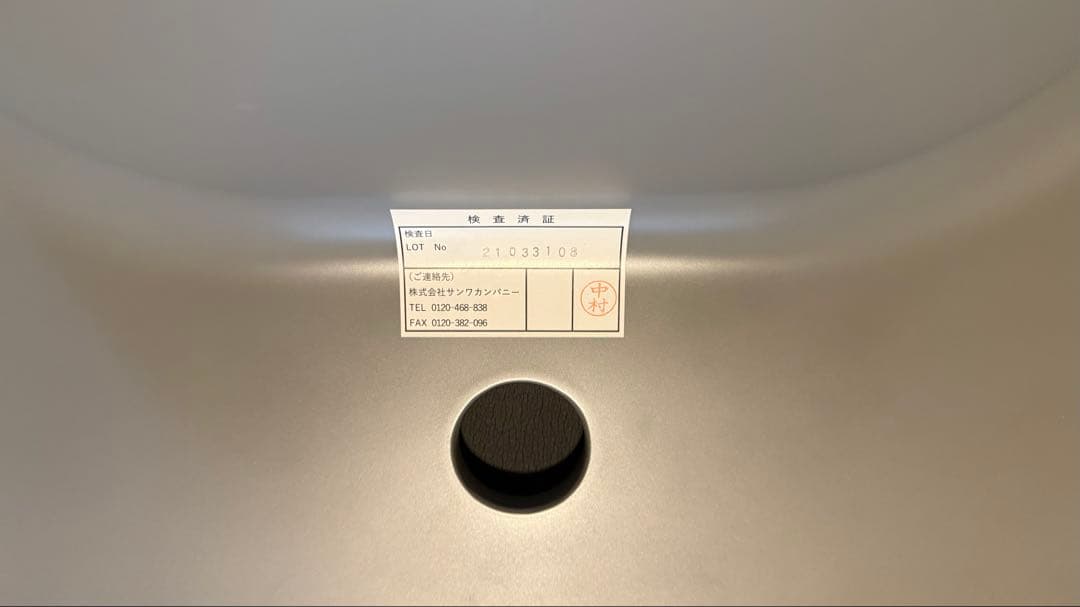 サンワカンパニー ミラタップ フィーネ 洗面ボウルsanwacompany HRDEVELOPMENT_JP